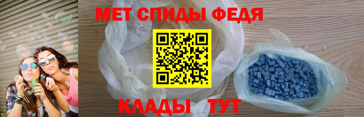 АМФЕТАМИН 97%  Вход с VPN  Зеленодольск 