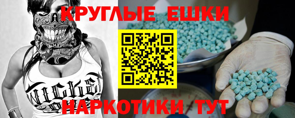 Экстази  Экстази таблы  Вход с VPN  Ecstasy бентли  Зеленодольск 
