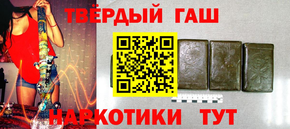 ГАШ гарик  ГАШ  Зеленодольск  Вход с VPN  ГАШ ice o lator 
