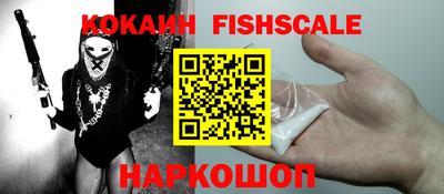 COCAINE Беслан