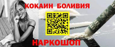 COCAINE Беслан