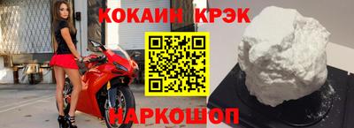 СК Берёзовский