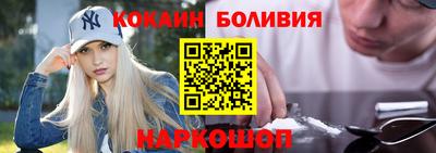 COCAINE Беслан