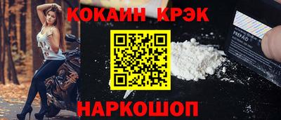мяу мяу мука Бийск