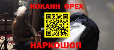 COCAINE Беслан