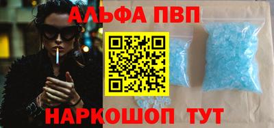 мяу мяу мука Бийск