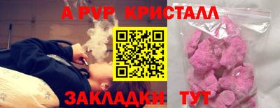 мяу мяу мука Бийск