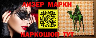 мяу мяу мука Бийск