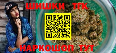 мяу мяу мука Бийск