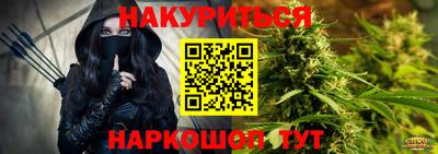 мяу мяу мука Бийск