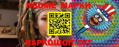 мяу мяу мука Бийск