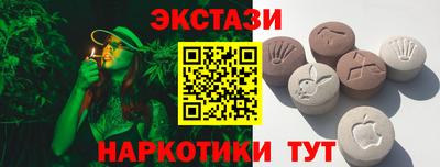 мяу мяу мука Бийск