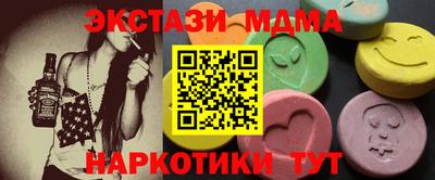 мяу мяу мука Бийск