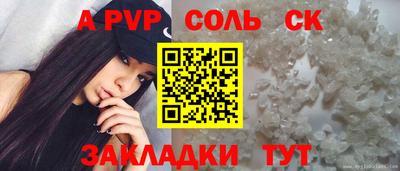 мяу мяу мука Бийск