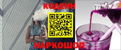 COCAINE Беслан