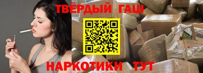 мяу мяу мука Бийск