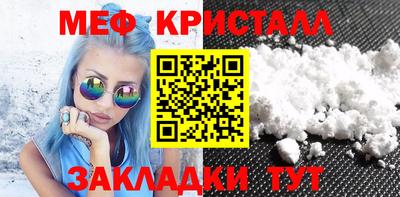 мяу мяу мука Бийск