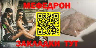 COCAINE Беслан