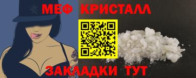 COCAINE Беслан