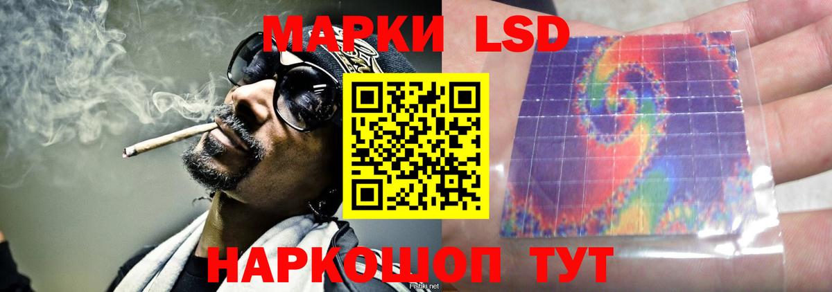 ЛСД экстази ecstasy  Вход с VPN  LSD-25 экстази ecstasy  hydra ССЫЛКА  Зеленодольск  ЛСД экстази 