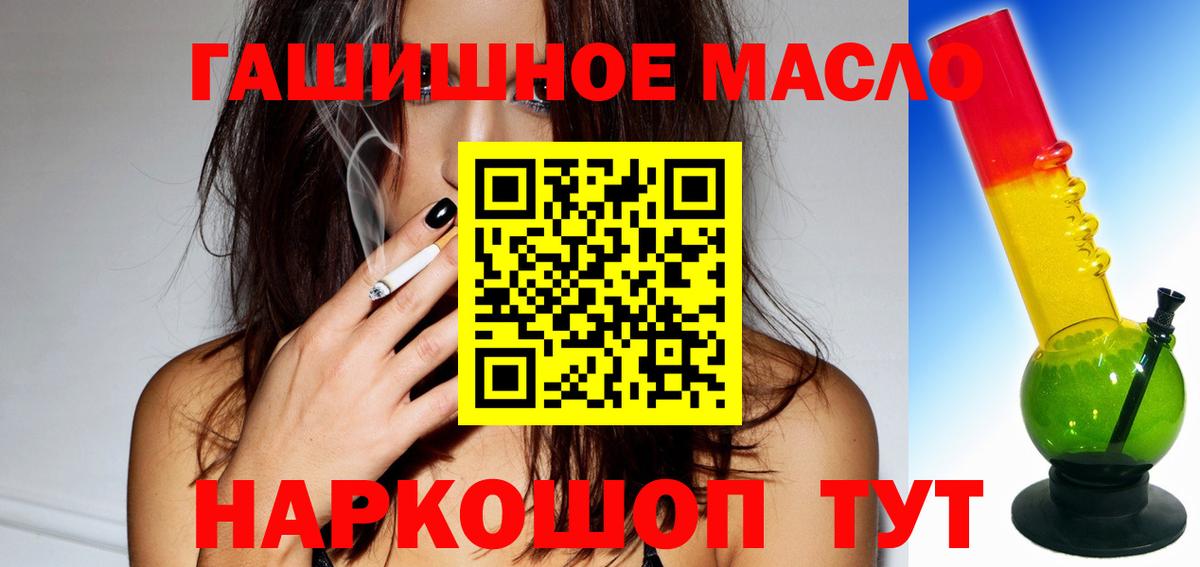 Зеленодольск  ТГК жижа  Вход с VPN 