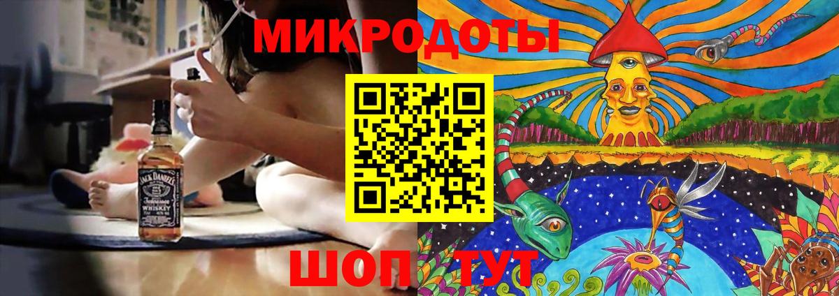Зеленодольск  Псилоцибиновые грибы ЛСД  Вход с VPN  Галлюциногенные грибы мухоморы 