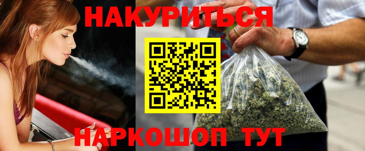 Конопля MAZAR  Вход с VPN  Зеленодольск  Марихуана планчик  Шишки марихуана SATIVA & INDICA 