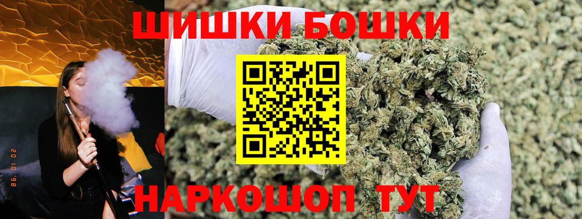 Конопля планчик Зеленодольск